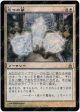 Three Dreams [Ravnica: City of Guilds] - Near Mint Foil, Japanese Online Hot Sale