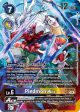 Piedmon ACE [EX8-062] (Alternate Art) [Chain of Liberation] Online Hot Sale