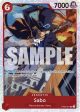 Sabo (OP05-007) (Reprint) [Premium Booster -The Best-] Sale