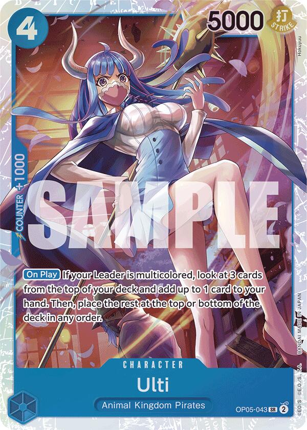 Ulti (Reprint) [Premium Booster -The Best-] Fashion