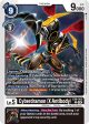 Cyberdramon (X Antibody) [EX8-052] [Chain of Liberation] on Sale