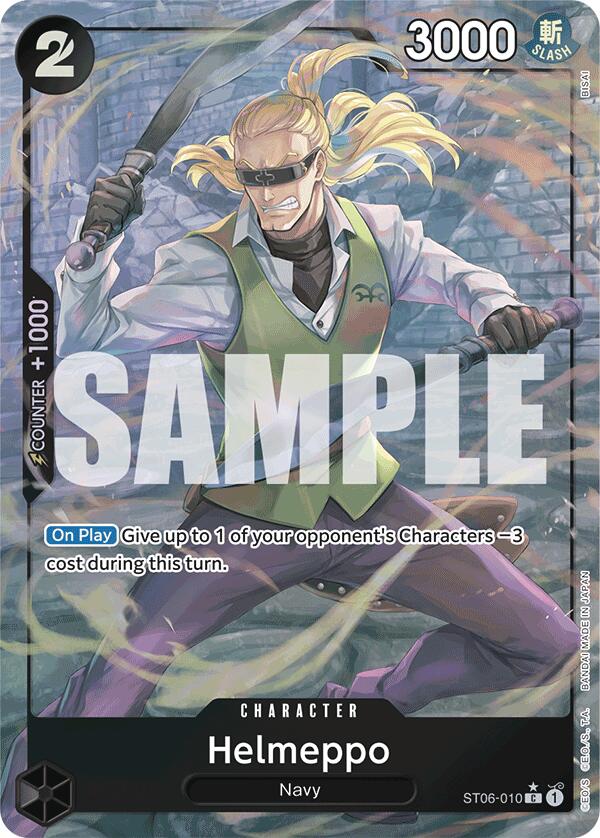 Helmeppo (Full Art) [Premium Booster -The Best-] Supply