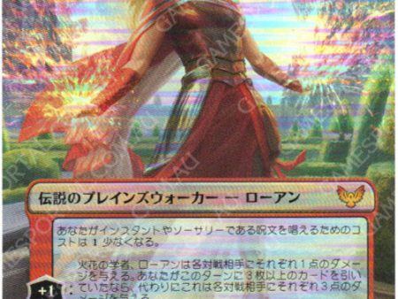 Rowan, Scholar of Sparks    Will, Scholar of Frost [Strixhaven: School of Mages] - Near Mint Borderless Foil, Japanese For Discount