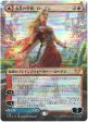 Rowan, Scholar of Sparks    Will, Scholar of Frost [Strixhaven: School of Mages] - Near Mint Borderless Foil, Japanese For Discount