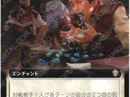 Monologue Tax [Commander 2021] - Near Mint Extended Art, Japanese Supply