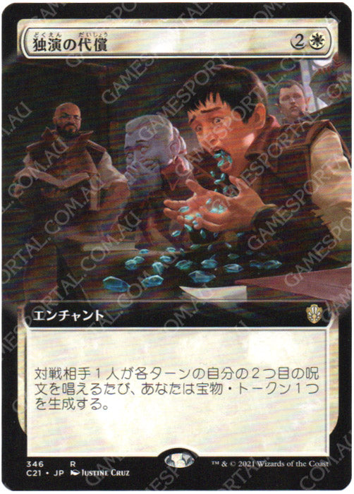 Monologue Tax [Commander 2021] - Near Mint Extended Art, Japanese Supply