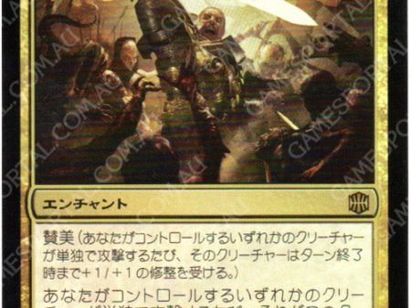 Finest Hour [Alara Reborn] - Near Mint Foil, Japanese Supply