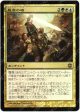 Finest Hour [Alara Reborn] - Near Mint Foil, Japanese Supply