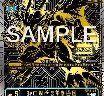 AeroVeedramon [ST8-08] (2024 Championship Finals 2nd Place) [Starter Deck: Ulforce Veedramon] Online now