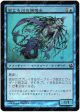 Stonybrook Banneret [Morningtide] - Near Mint Foil, Japanese Sale