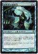 Laboratory Maniac [Innistrad] - Near Mint Foil, Japanese Supply