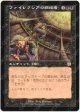 Phyrexian Arena [Apocolypse] - Near Mint, Japanese For Discount