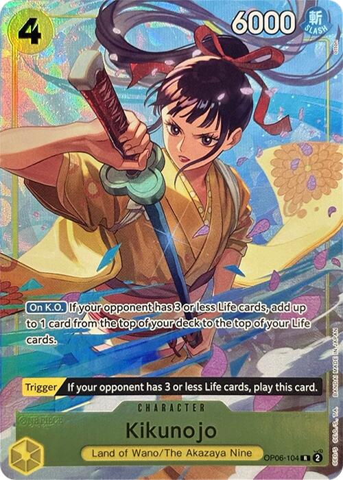 Kikunojo (Premium Card Collection -Best Selection Vol. 2-) [One Piece Promotion Cards] Discount